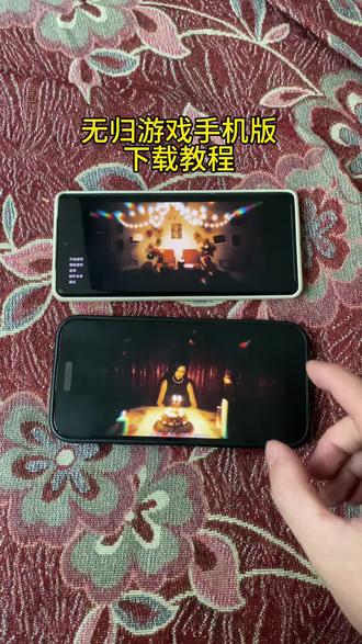 《回龙宝库》无归游戏手机版下载教程#无归游戏下载 无归游戏在哪里下载#无归游戏怎么下载 #steam游戏 #梦核