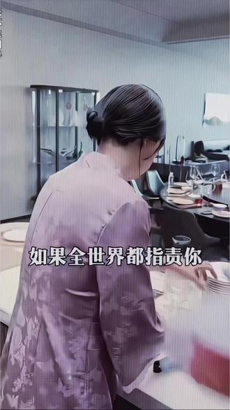 如果全世界都指责你 我带你去吃刘文祥 #魏姐姐讲心理 #魏姐姐的诺诺 #紫薯精我带你去吃刘文祥 #如果全世界都在指责你那我带你去吃刘文祥 yp来源于 @周小闹 原创不知