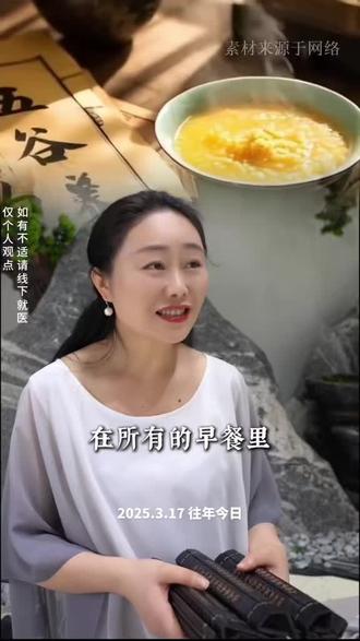 如何对自己更好的养生#泡浴养生 #泡浴提高免疫力 最好的养生,从来不是刻意折腾,而是把好习惯融进日常
早睡养气血,泡脚助睡眠
三餐七分饱,清淡少油腻
晨起喝温水,饭后慢走消食
日常多拉伸,久坐常起身
闭目养神缓疲劳,多晒太阳补阳气
少生气少内耗,心态平和最养人
不跟风不极端,舒服自在才长久
把身体照顾好,便是一生最大的财富