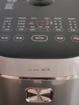 苏泊尔小型电饭锅家用4L5L大容量多功能全自动蒸煮不粘锅蓝钻球釜#好物推荐🔥 #电饭锅 #电饭锅推荐 #苏泊尔电饭锅 #电饭锅家用