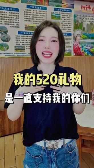 我的520礼物 别人晒鲜花包包,我晒一路支持我的顾客❤️
你们的信任,就是我最好的礼物,感恩相遇~#同城美食 #烧鸡公 #湘菜 #520礼物 #520心动美食