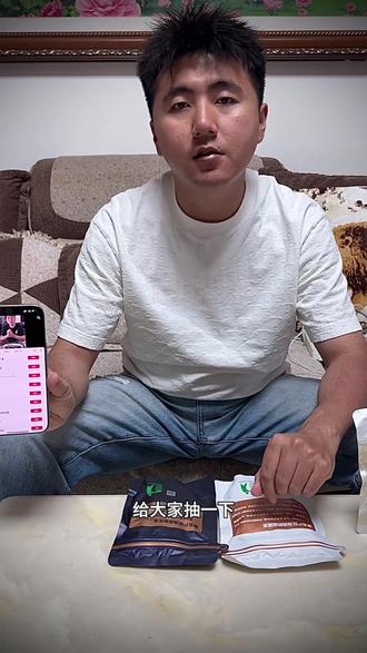 今天给大家讲一下现在合成怎么分辨日期 公布上期幸运儿#热门 #槟榔#抽奖活动