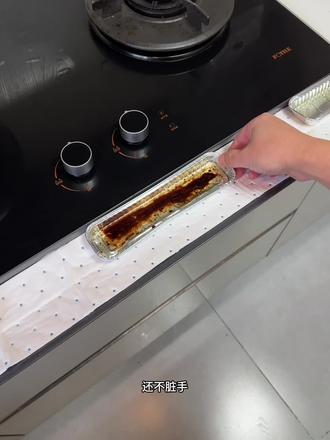 只要在厨房油烟机油槽里面放几个这样的接油盒,以后清理油槽就会轻松很多。#油烟机接油盒 #油烟机清理 #油烟机油槽清洗妙招 #厨房清洁