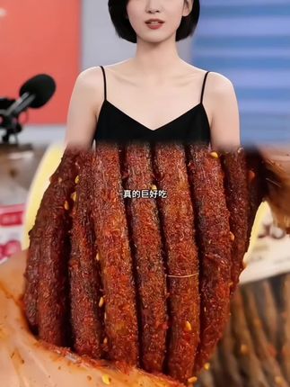 #辣条推荐 #香辣味 #网红爆款零食 #香辣美味 #辣条 超实惠,超美味,快去下方小黄车里抢购吧