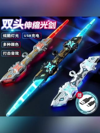 双头伸缩激光剑发光玩具刀星球大战正版星际发光宝剑闪光男孩荧光#激光剑玩具