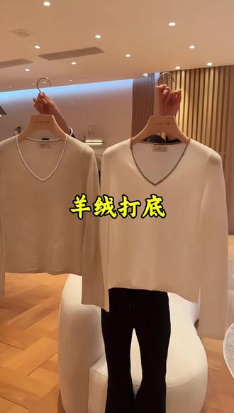 VITALITY COCO·BC至臻系列 高品质羊绒防静电保暖打底#打底衫 #羊绒打底衫#内搭 #高级内搭