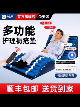 顾高医用防褥疮充气床垫防褥疮气床垫病人自动翻身老人家用护理卧床