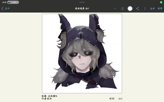 回坑了,画一下🍒🐟😋#第五人格#守夜人 #伊塔库亚