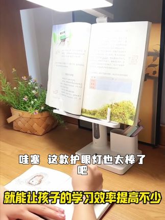 #台灯 #护眼灯 #学生党必备 #护眼爱眼 #护眼台灯推荐
