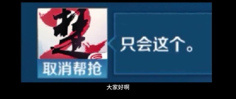 今天来聊一下——千年寒铁#一梦江湖#一梦江湖侠梦计划