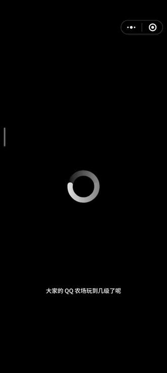 QQ经典农场游戏
#QQ经典农场