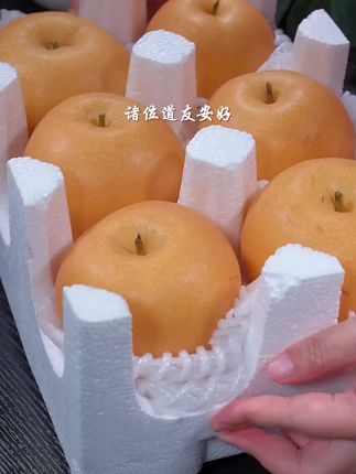 山东特产正宗秋月梨冰糖梨子真秋月礼盒新鲜水果脆甜应季产地直发
