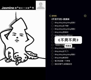 卖个小萌 谁支持谁反对 ?#bulingbuling #无声卡清唱 #少女音 #不灵不灵 #翻唱