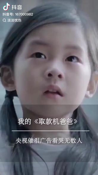 在孩子的认知里 爸爸微信里有用不完钱😓