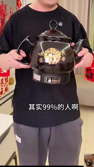 浓缩全自动中药煎药壶家用电煎中医插电药罐煲机煮神器熬中药砂锅#中药煎壶#全自动中药罐#多功能罐煲