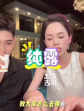 玫瑰纯露分子小,渗透力强,直达肌底,可湿敷也可当爽肤水#护肤好物 #湿敷水推荐 #李子光小柔