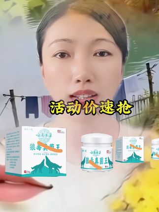 #速抢