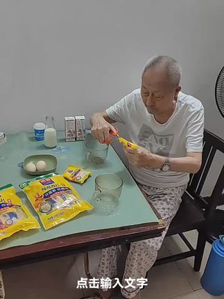 和老爸西麦原味纯燕麦片走起。