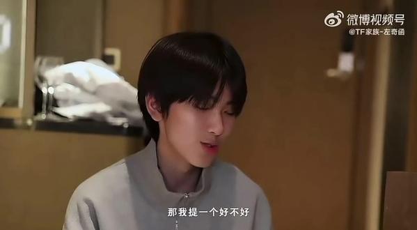 奇函 生日快乐#左奇函#左奇函四代第一rap担