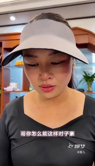 第2集| 我在即梦发现了一个超棒的故事丈夫护妻离席,一共4集!#丈夫护妻掀桌 #即梦AI