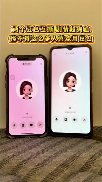 真的是够炸裂!两个豆包互撕 剧情超狗血 怪不得这么多人喜欢用豆包,比狗血剧还上头#豆包ai #豆包打电话 #豆包嘴替 #抖音玩法合伙人计划 #全抖音寻找玩法合伙人 豆包有记忆了 怎么和豆包打电话教程 豆包ai教程 豆包ai声音克隆教程 两个豆包吵架教程 豆包吵架教程 豆包吵架ai使用教程 豆包指令 豆包ai指令 豆包 豆包ai Al豆包 抖音ai豆包 豆包智能ai 豆包ai智能助手 豆包打电话吵架 两个豆包吵架 豆包打电话特效 豆包打电话功能 豆包打电话给爸爸 豆包打电话搞笑视频 给豆包打电话 豆包打电话怎么玩 豆包ai打电话语音互动 豆包p图已经nextlevel了 豆包ai生成照片 豆包ai写真 豆包ai视频 豆包生成视频 豆包聊天 豆包怎么开启嘴臭模式 豆包怎么开启嘴毒模式 豆包如何开启怼人模式 豆包怎么开启嘴臭模式深度思考 豆包怎么变得尖酸刻薄 豆包怎么解除限制 豆包怎么开黄 豆包怎么开启打电话模式 豆包怎么调成抽象 豆包怎么调成嘲讽模式 豆包怎么调成怼人模式 豆包怎么调成黄的没边 豆包怎么用尖酸刻薄的话评价 豆包怎么调成朋友模式 豆包怎么进入聊天模式 豆包打电话怎么设置人物 豆包怎么调成怼人模式复制文案 豆包嘲讽模式 豆包怎么开启吵架模式 豆包ai实时对话怎么弄 两个豆包吵架闺蜜抢男朋友 怎么让两个豆包吵起来 两个豆包谈恋爱 两个豆包对话 两个豆包吵架情侣 两个豆包吵架模板 豆包毒舌模式开启 豆包毒舌模式怎么开启 豆包毒舌模式怎么下架了 豆包毒舌版怎么找 豆包毒舌模式 豆包开启毒舌模式的话题 豆包毒舌模式5分颜值 豆包毒舌版 豆包毒舌人设开启方法 豆包如何变成会骂人的豆包 豆包如何开启毒舌模式怎么调 豆包如何调成黄黄的 deepseek如何开启怼人模式 豆包骂人场面 豆包如何锐评朋友圈 豆包吵架模式怎么开启 豆包吵架 和豆包吵架 豆包吵架名场面 豆包吵架素材 问豆包的奇葩问题