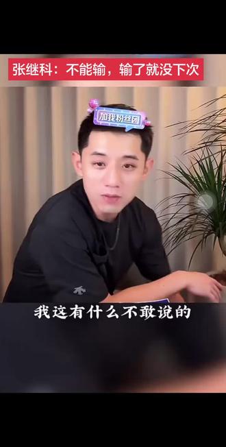 现在遇到难打就用受伤退赛为借口就好