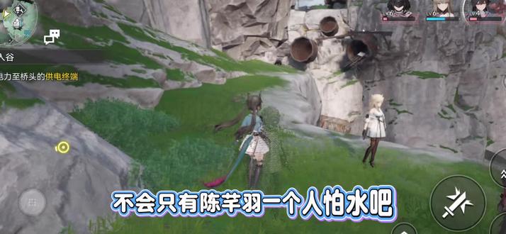 陈千语竟然怕水!#终末地公测 #明日方舟终末地