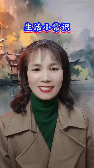 电话打不通怎么办……#手机使用方法 #生活小知识 #实用干货