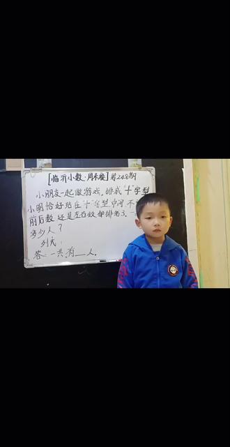 今天的题你学会了吗#快乐学习快乐成长