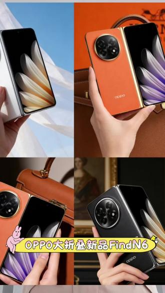 #OPPOFindN6折叠299购权益
1️⃣399官方礼盒
2️⃣129官方充电宝
3️⃣以旧换新至高补1400
4️⃣分期24期免息
#OPPOFindN6#OPPO河南#FindN6无感折痕
#oppofindn6