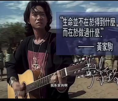 Amani 和平,永不过时的经典歌曲🎵