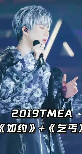 刘宇宁是个体户,没大公司 没后台 没资本 粉丝就是他的依靠,他是流量明星,粉丝数据体现流量。流量很简单,主超话签到发帖评论四个,2分钟完成,平时有投票的就投票,他发帖了转赞评,这些占用不了你几分钟。他总觉得他给粉丝的不够多,其实已经很多很多了,应了一句老话,爱你的人生怕给的不够,不爱你的人就怕你要求太多,所以别拿没时间,现生忙说事。一个人得忙成什么样,一天几分钟时间都没有。