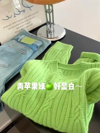 啊啊啊好显白的青苹果绿色毛衣!秋冬多巴胺穿搭,也太美太减龄啦! #毛衣 #毛衣搭配 #慵懒风 #秋冬新款