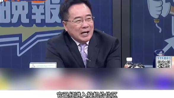 蔡正元;黄金白银进入了投机价位区!