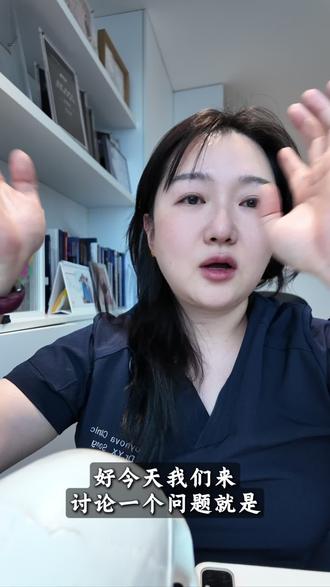 手把手教你快速消肿#医学知识科普#分享日常生活
