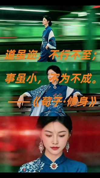 【日诵一箴,明智润心】 #dou上热门 #励志正能量语录 #读书心得分享 #创作人计划 #口播爆款文案 能和光同尘,不急不燥,风轻云淡,这份历经千帆后的松弛感,才是真正的强大。@DOU+小助手 @DOU+上热门 @DOU+流量 @Dou+流量推送