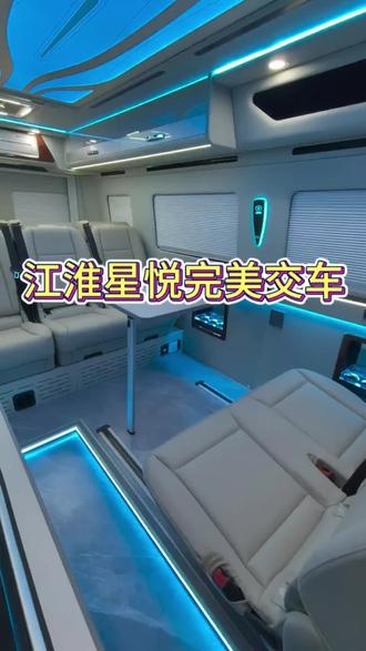 江淮星锐宿营车改装#江淮星锐商务车改装#天津宝坻房车改装#宿营车改装#房车改装