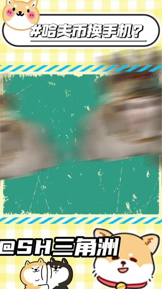 #哈夫币回收 还不知道知道吗兄弟们n