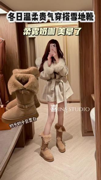 温柔晕!雪地靴居然出了这么美的颜色! 可以搭配浅色系冬装穿出温柔贵气感的奶咖色雪地靴 实物美的一大跳~奶fufu还显白#女鞋 #冬季搭配 #韩系穿搭 #雪地靴 #宝藏鞋子