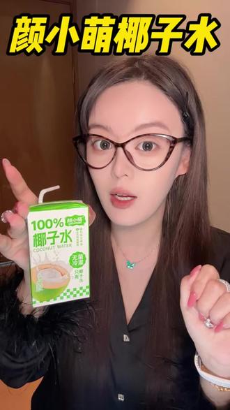 认准正版,一喝一个不吱声#椰子水香蕉 #强烈推荐 #椰子水的正确喝法 #椰子水真好喝