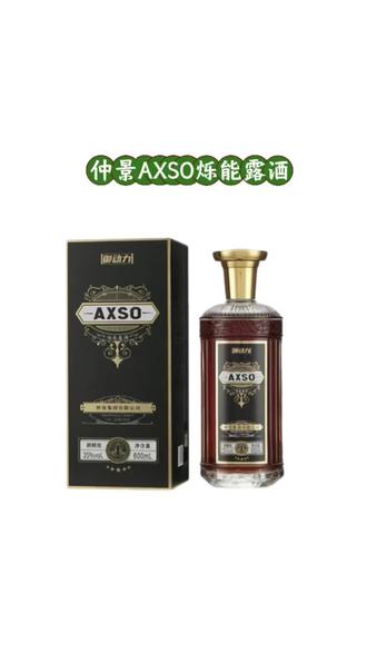 仲景AXSO烁能露酒 35度仲景集团正品 AXSO露酒#男人的加油站女人的幸福湾 #一款懂男人的酒 #好酒不止健康更有意义 #仲景AXSO烁能露酒 #正品保证 @DOU+上热门