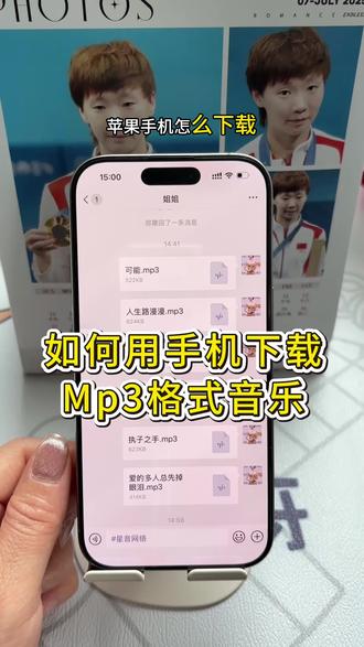 如何用手机下载Mp3格式的音乐 如何把视频中的音乐转换为音频Mp3格式?并提取出来保存到本地?#音频转换Mp3格式#音乐格式转换Mp3格式