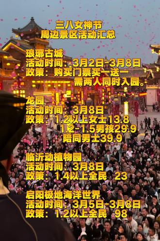 嗨,我亲爱的女神朋友们:
不必活成众望所归
你乐意的话可以做长风
可以做溪流,做山间明月
做独一无二的自己#三八妇女节 #三八妇女节快乐