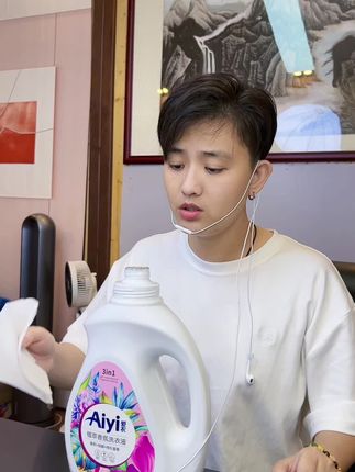 囤货啦!爱衣植萃香氛洗衣液,99块9到手44斤!全部都是硬瓶装,而且是去除螨螨的,柔顺持久留香,这个价格太划算了!#洗衣液 #香氛洗衣液