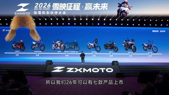 ZXMOTO 2025年我们活下来了!
#张雪机车 #张雪820RR #张雪机车焦作店