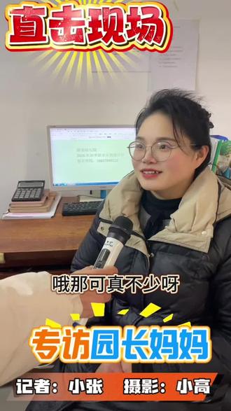 又买了一辆保时捷 #震惊 某幼儿园园长竟然“年薪千万”#搞笑日常 #锦龙幼儿园#春季招生火热进行中