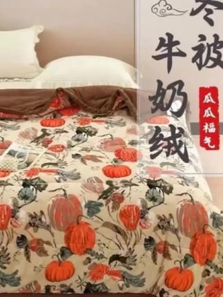 南瓜秋冬被盖毯石墨烯三层夹棉发热被保暖可机洗休闲加厚被,柔软亲肤,@DOU+小助手
