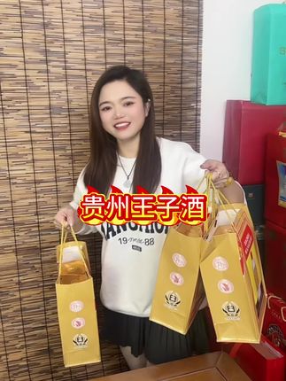 福利多多#好酒推荐