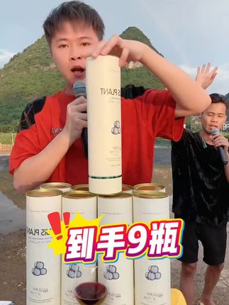 许华升推荐的红酒有活动了#许华升 #红酒 #葡萄酒 #好酒推荐 #好喝不贵经济实惠