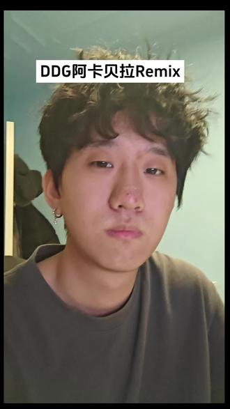 嗓子发炎录的 能不能得到果哥一个评论😭@邓典果DDG #ddg #说唱